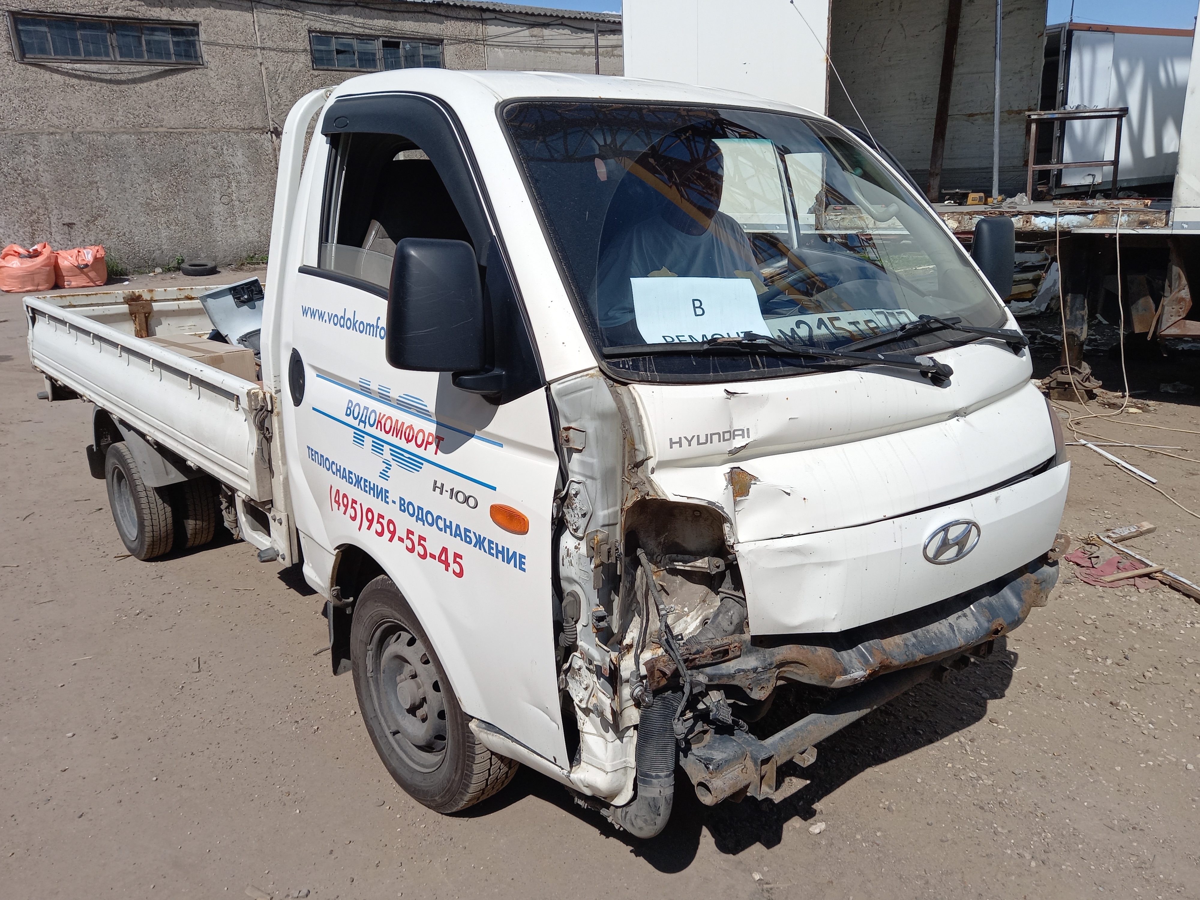До Ремонт HYUNDAI